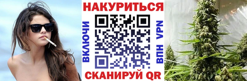Наркошоп купить Марихуана  Альфа ПВП  Гашиш  МЕФ  Кунгур