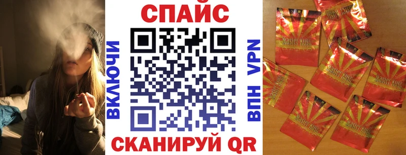 Купить закладки  Кунгур  Бутират бутандиол 