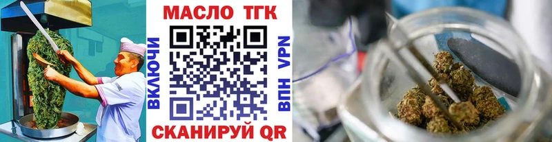 Еда ТГК конопля  Купить где  Кунгур 