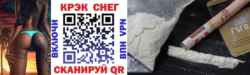 COCAIN VHQ  Купить закладки  Кунгур 