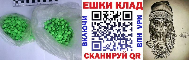 ЭКСТАЗИ 280 MDMA  Купить закладки  Кунгур 
