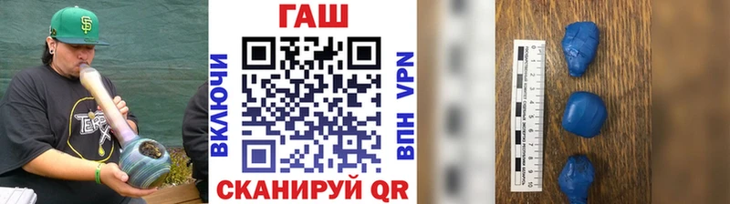 Купить закладки  Кунгур  ГАШ Ice-O-Lator 