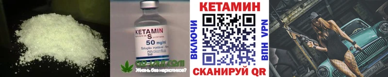 Купить закладки  Кунгур  Кетамин ketamine 