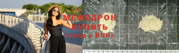 гидра Верхний Тагил