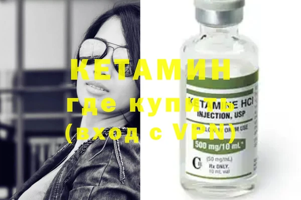 гидра Верхний Тагил
