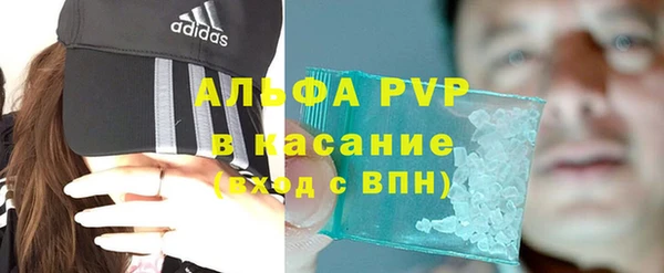 apvp Верхнеуральск