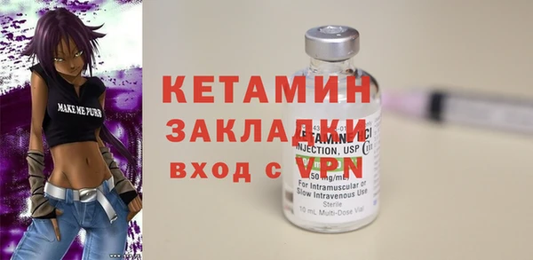 гидра Верхний Тагил
