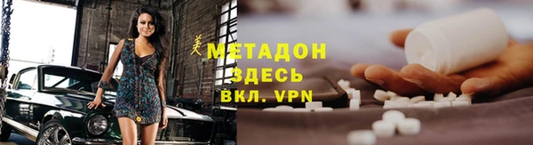 гидра Верхний Тагил
