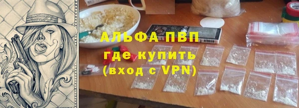 apvp Верхнеуральск