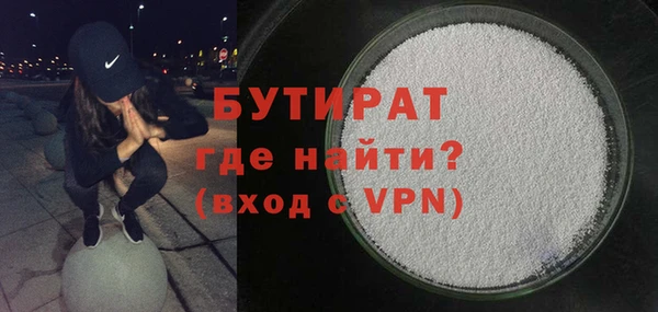 прущие грибы Верея