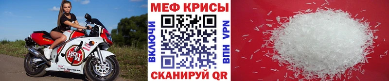 Мефедрон 4 MMC  Кунгур 