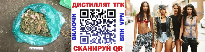 Дистиллят ТГК THC oil  Купить закладки  Кунгур 